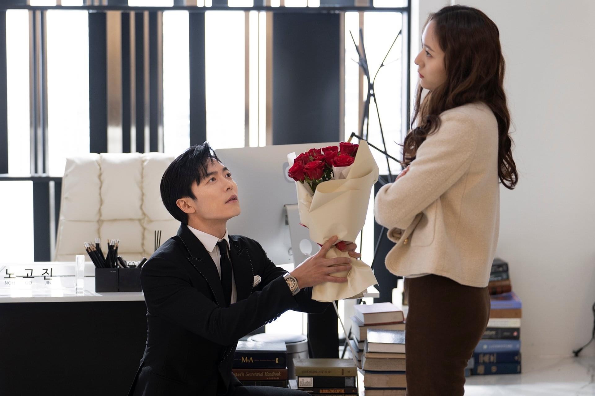 office romance romantic high value CP Krystal Jung Jae-wook Kim