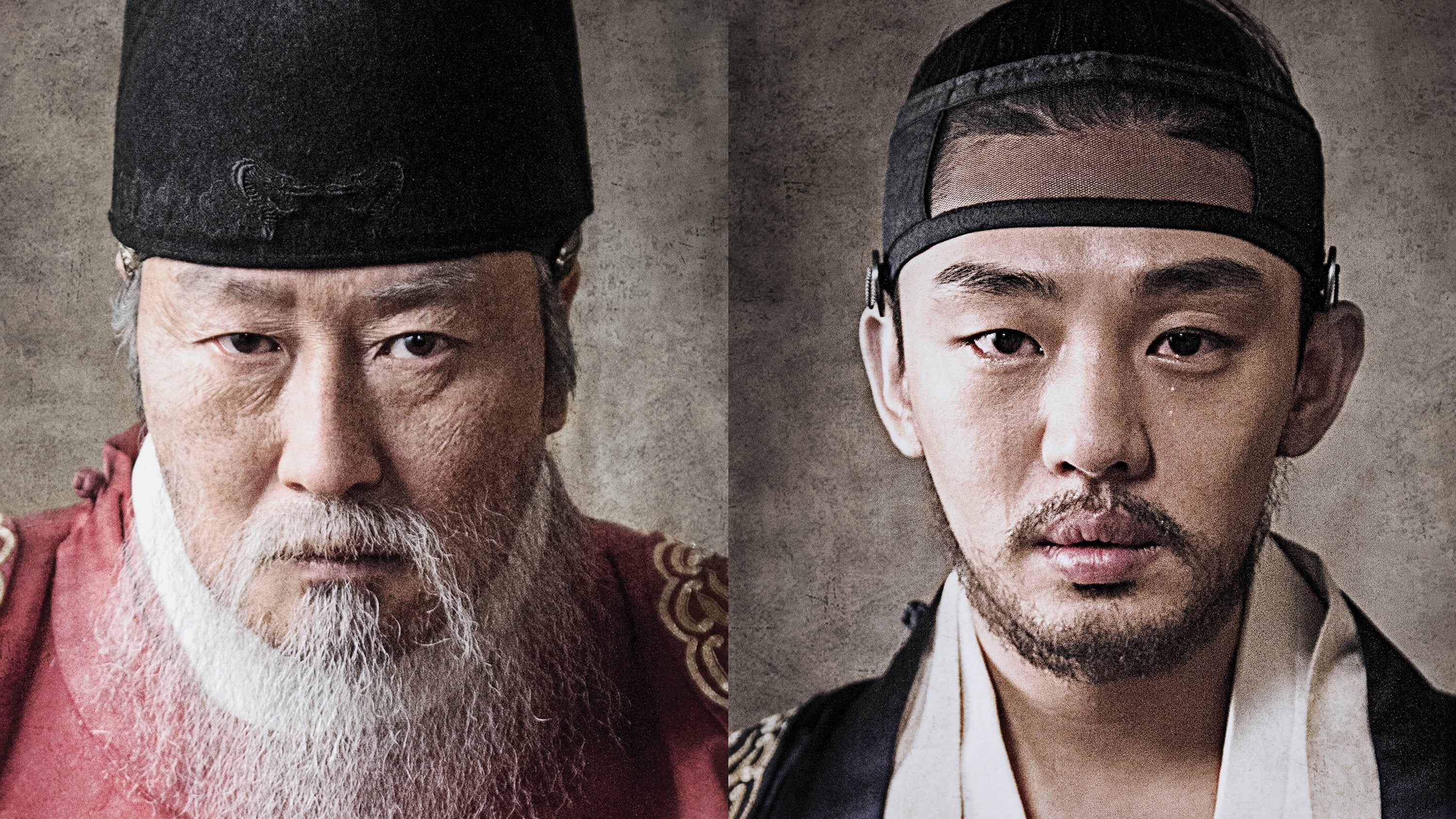 Family court emperor cruel right Ah-in Yoo Kang-ho Song 