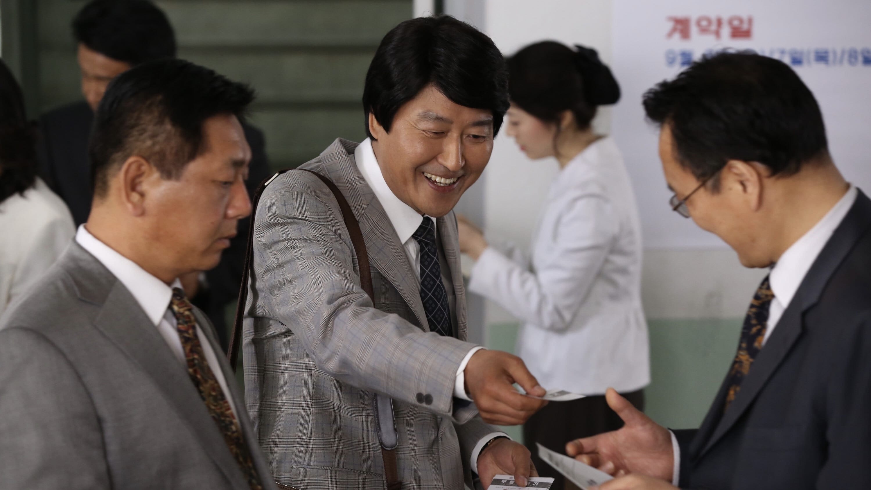 Politics Crime Based on True History Kang-ho Song Lawyers Courtroom Trials